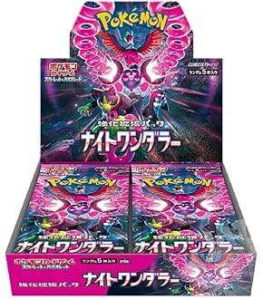 ポケモンカード未開封パック&BOX ロケット団の栄光シュリンク付ハードローダー入 ロケット団の栄光 ポケカ ボックス シュリンク ポケモンカード